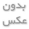 خرید عطر عمده